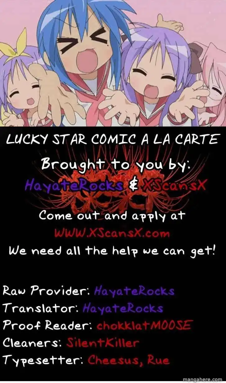 Lucky Star Comic a la Carte Chapter 10 16